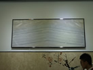 JIN HAN STONE